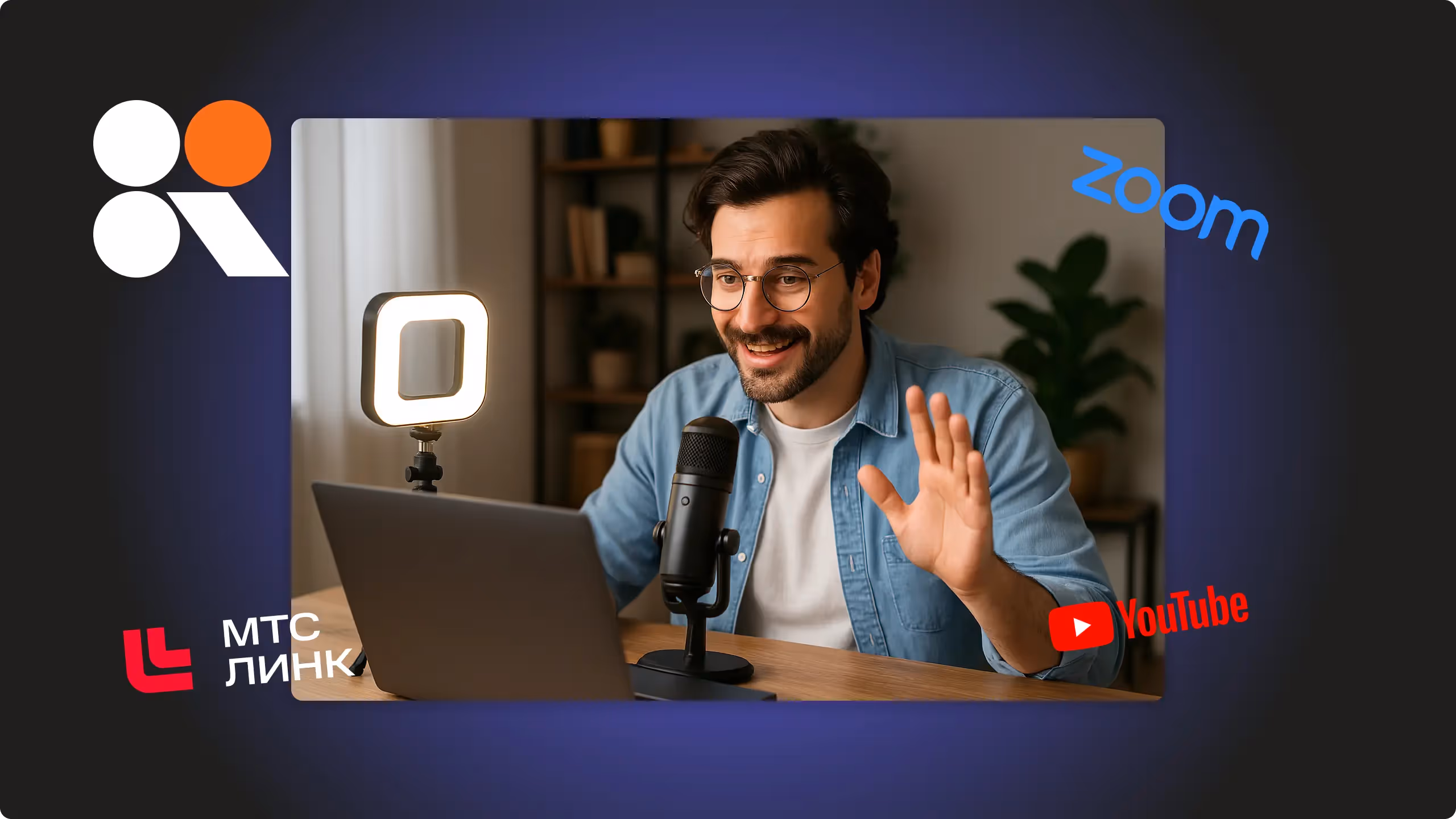 Сравнение логотипов популярных вебинарных платформ: Zoom, Kinescope, YouTube.