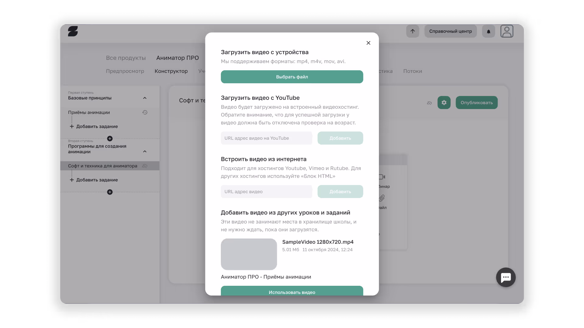 Процесс быстрого переезда данных на Kinescop