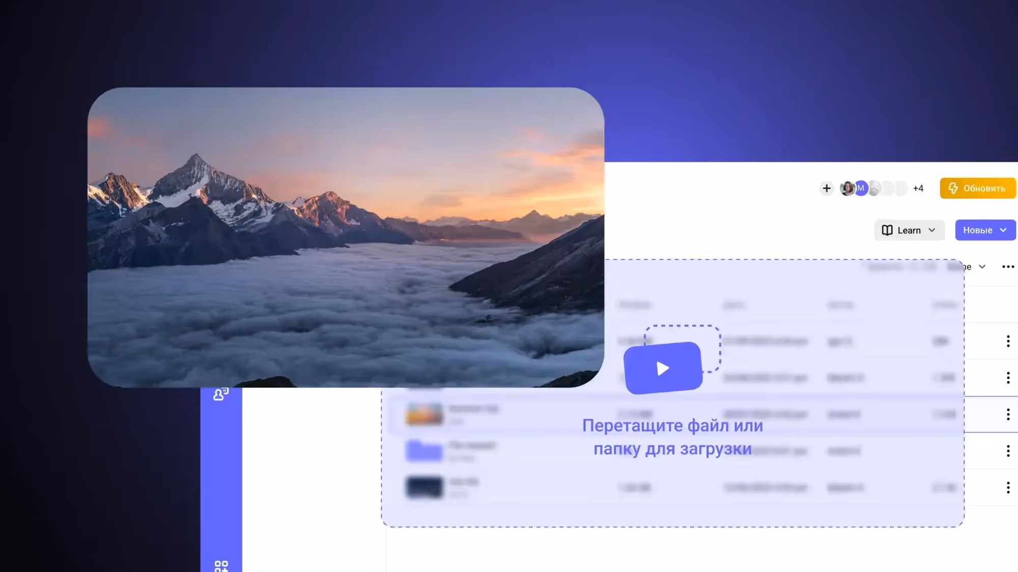 Как загрузить видео в Kinescope: подробное руководство
