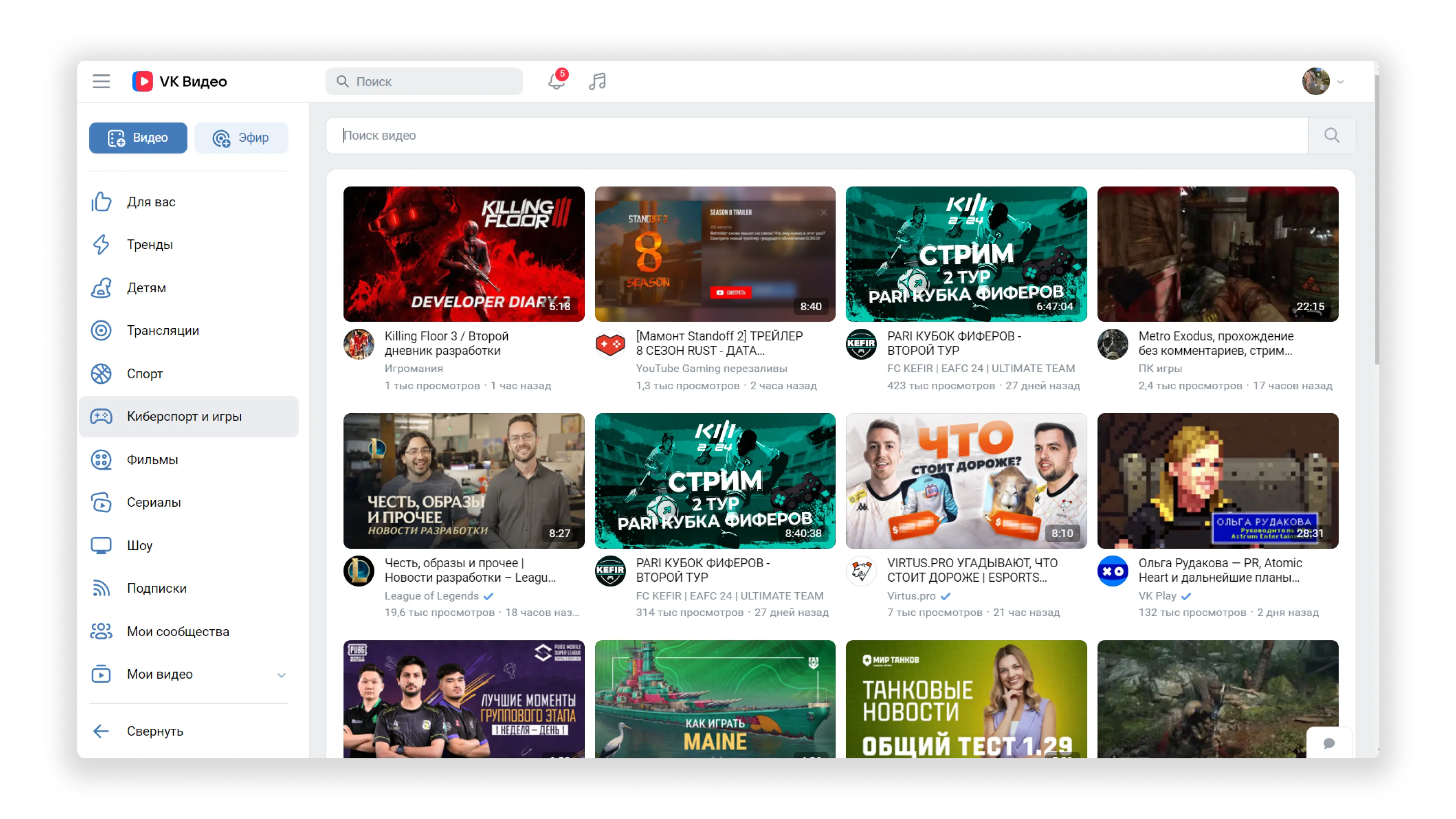 Массовый видеохостинг VK Видео с рекламой и стандартным интерфейсом