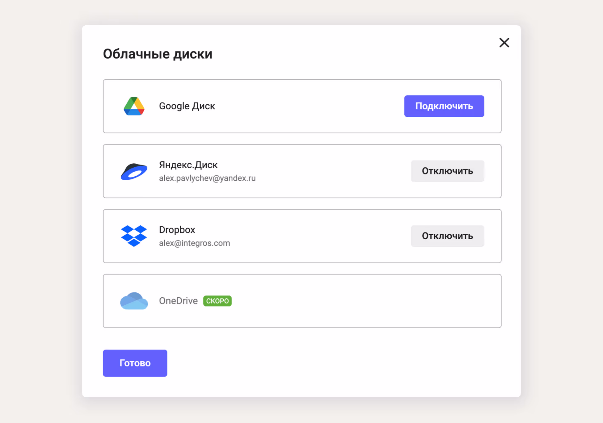 Интерфейс Kinescope, показывающий процесс импорта видео с облаков