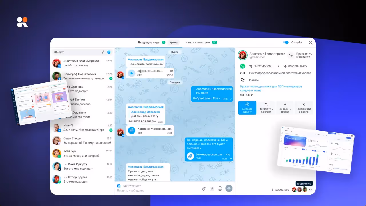 10 лучших CRM-систем 2025 года: обзор возможностей для бизнеса