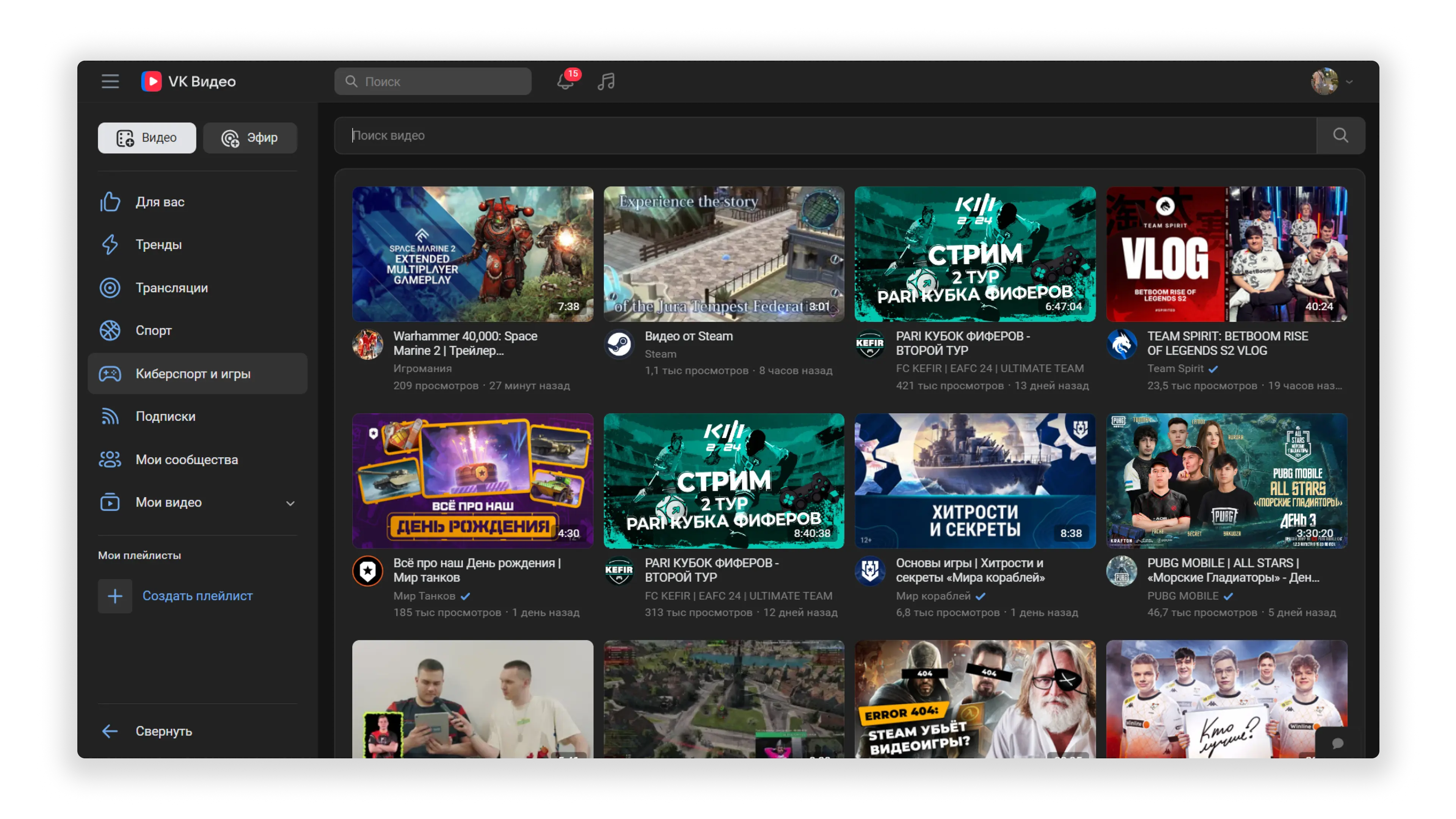 VK Видео как альтернатива YouTube