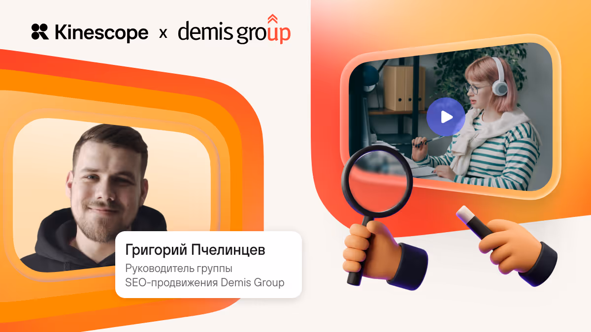 7 SEO-решений для роста трафика и конверсий на сайте